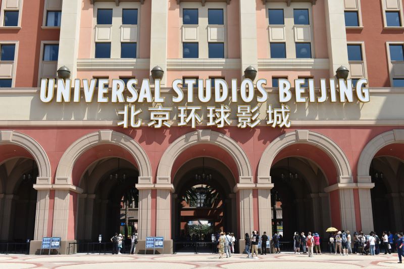 北京环球影城度假区