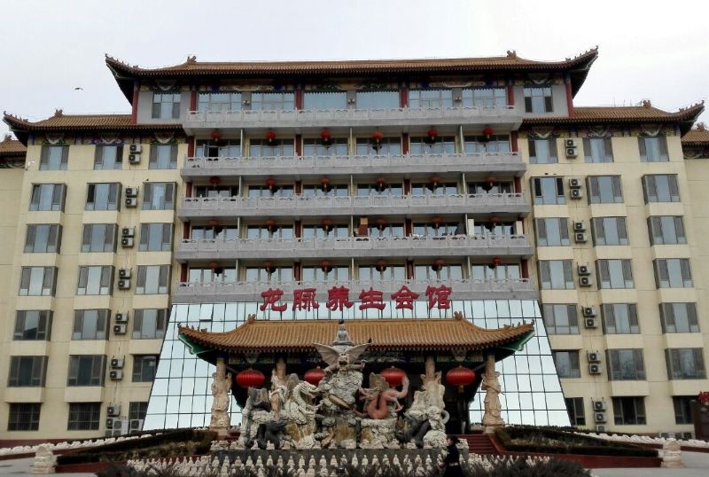 北京龙脉温泉度假村