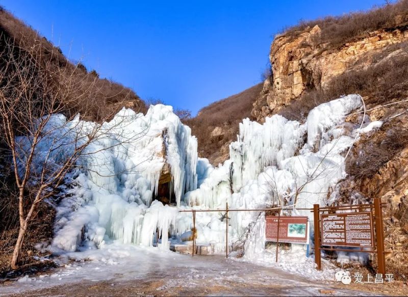 昌平虎峪自然风景区