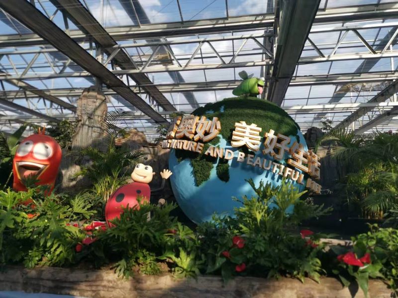 北京农业嘉年华草莓博览园