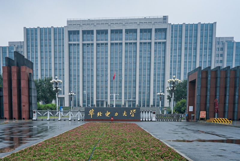 华北电力大学