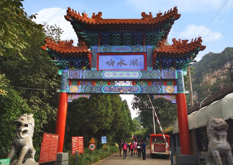 北京响水湖长城自然风景区