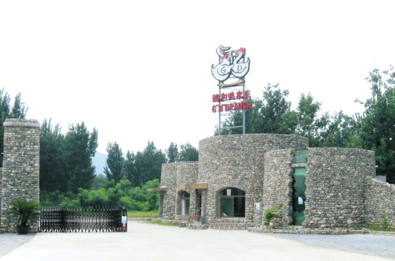 北京怀柔鹅和鸭农庄风景区