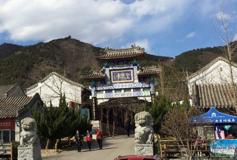 北京圣泉山旅游风景区