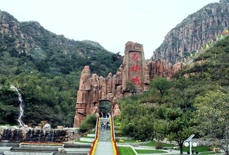 京东石林峡风景区