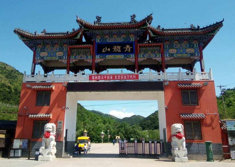 北京平谷青龙山风景区