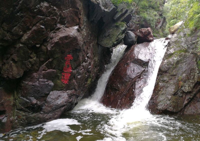 北京密云云岫谷游猎风景区