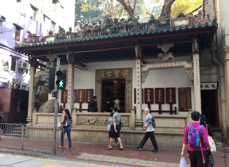 香港湾仔洪圣古庙