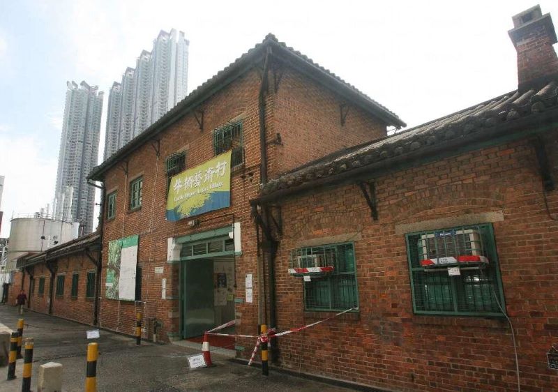 香港牛棚艺术村