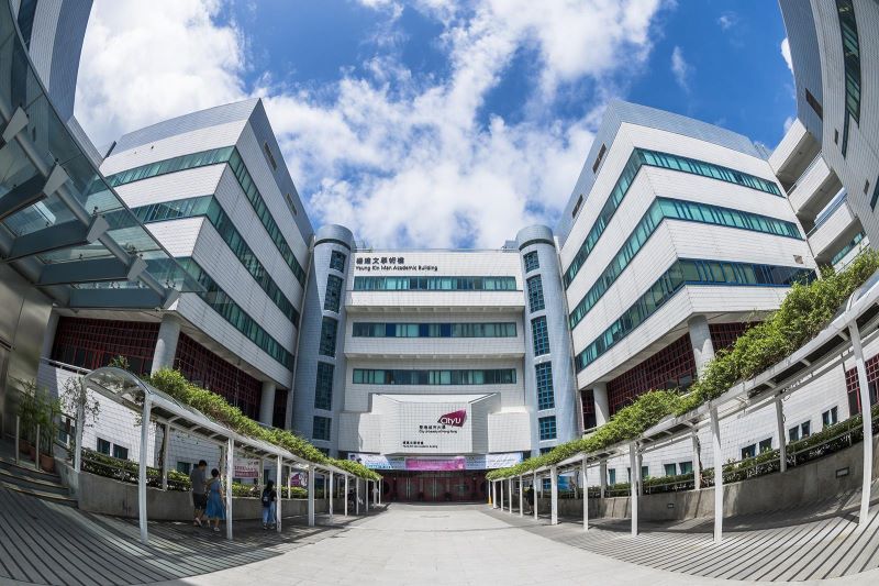 香港城市大学