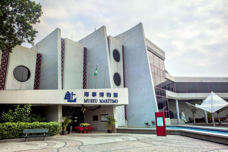 澳门海事博物馆