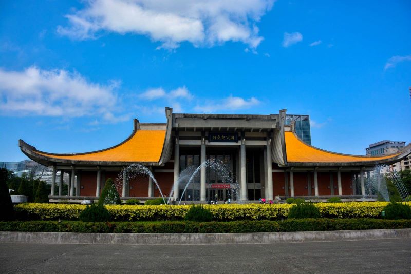 台北国父纪念馆(孙中山纪念馆)