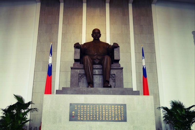 台北国父纪念馆(孙中山纪念馆)