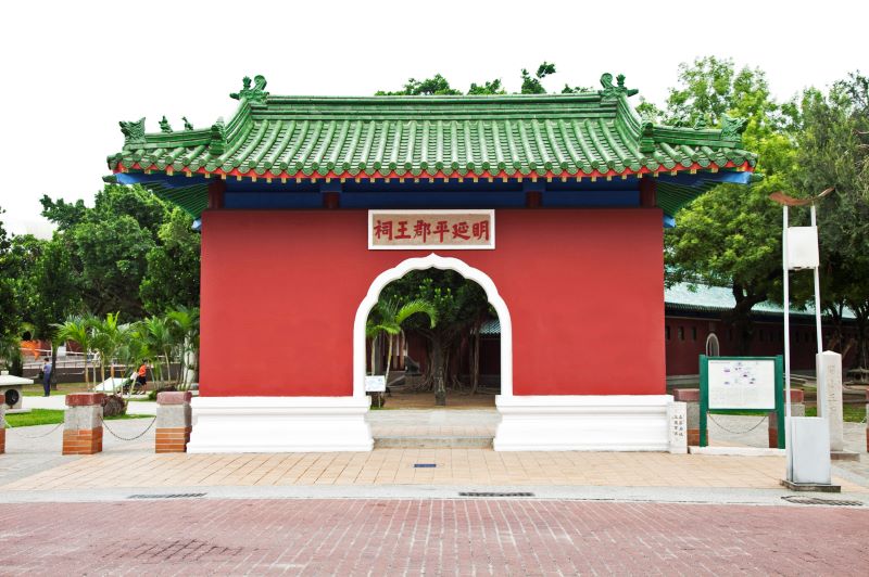 台南延平郡王祠(郑成功庙)