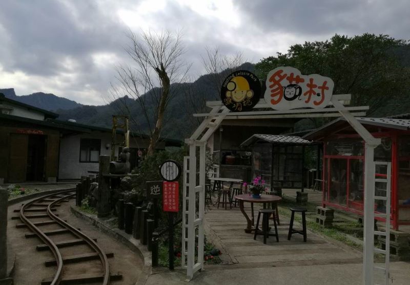 台湾猴硐猫村