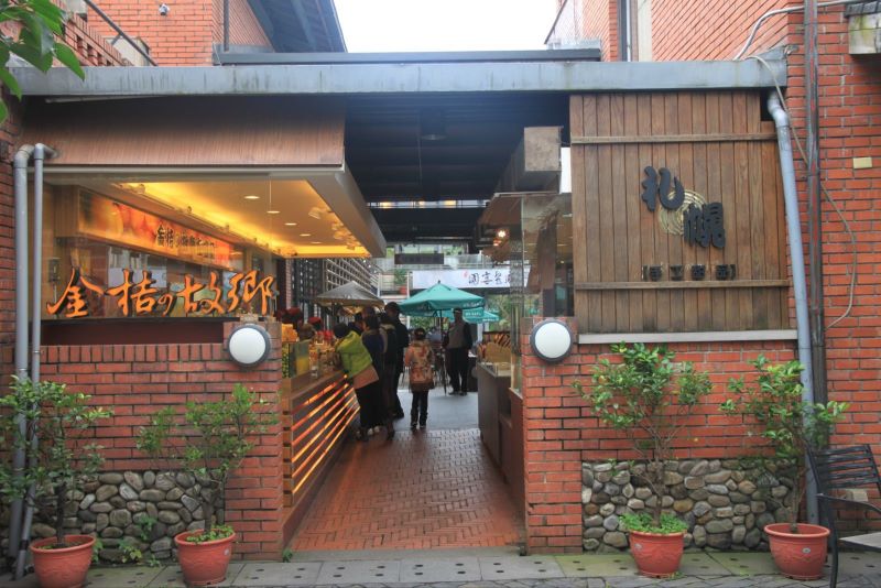 台湾宜兰国立传统艺术中心