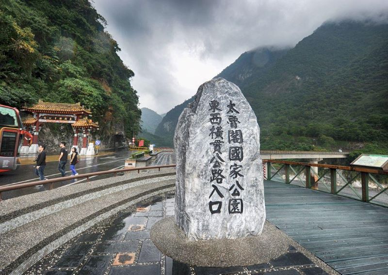 台湾太鲁阁国家公园