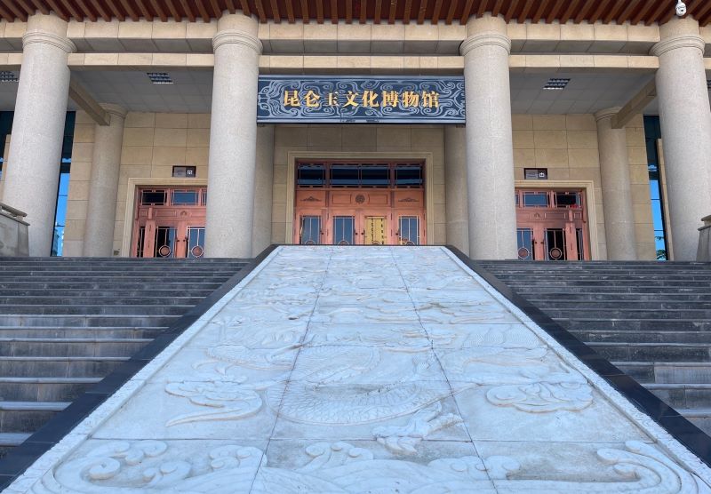 西宁昆仑玉文化博物馆