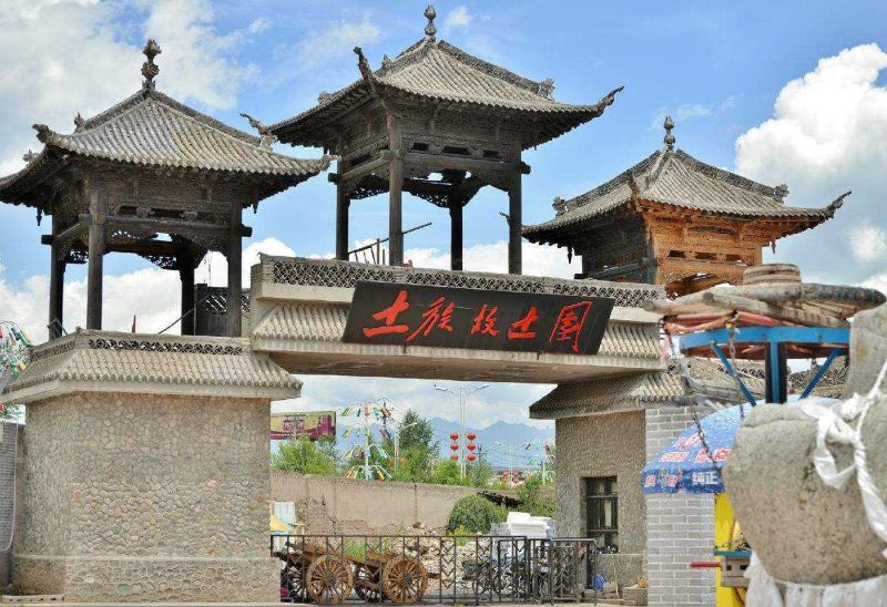 互助土族故土园旅游区