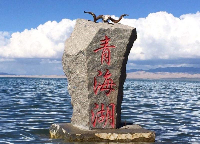 青海湖