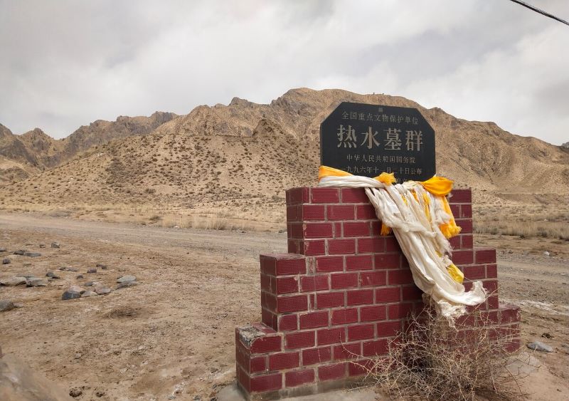 海西都兰热水古墓群