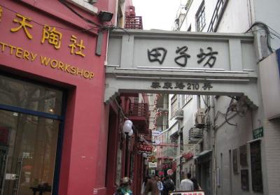 上海<font color=