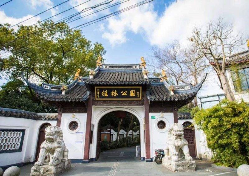 上海桂林公园
