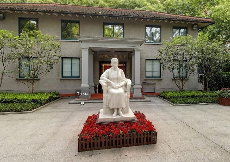 上海宋庆龄故居纪念馆
