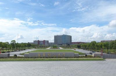 上海华东理工大学