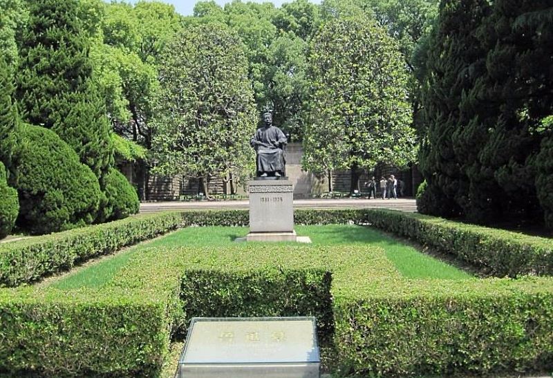 上海鲁迅公园