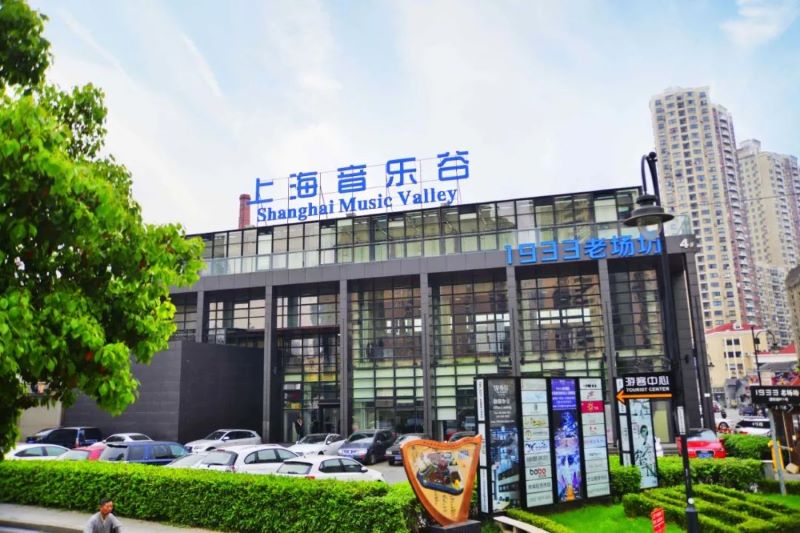 上海音乐谷