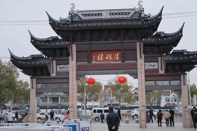 上海召稼楼古镇