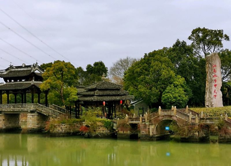 上海韩湘水博园