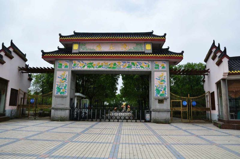 上海渔乐湾生态园