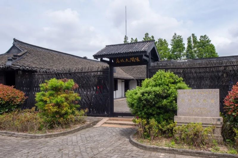 上海张闻天故居