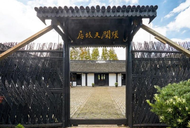 上海张闻天故居