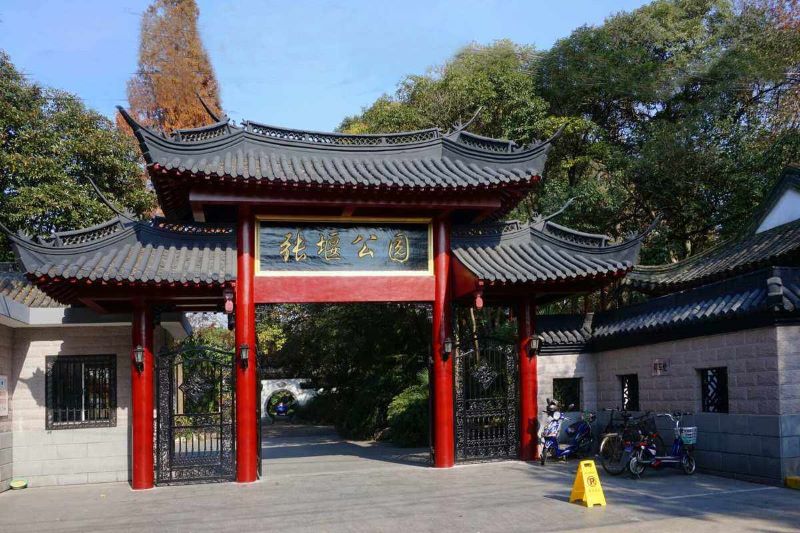 上海金山张堰公园