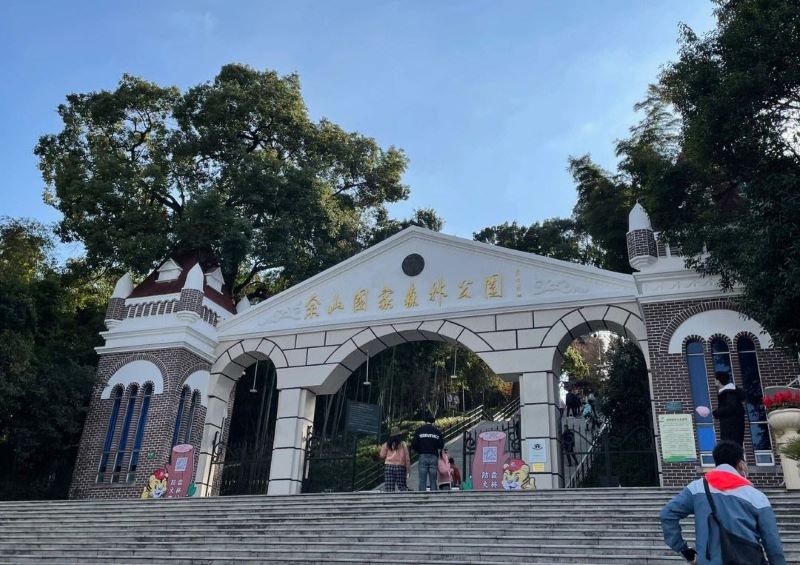上海佘山国家森林公园