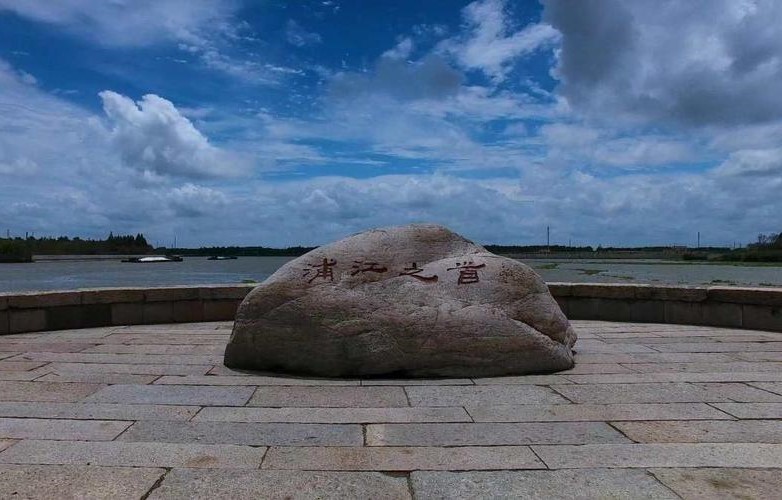 上海浦江之首