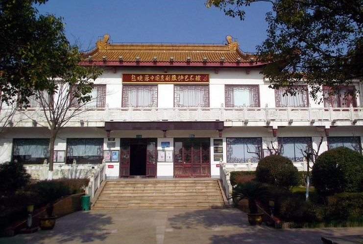 包畹蓉中国京剧服饰艺术馆