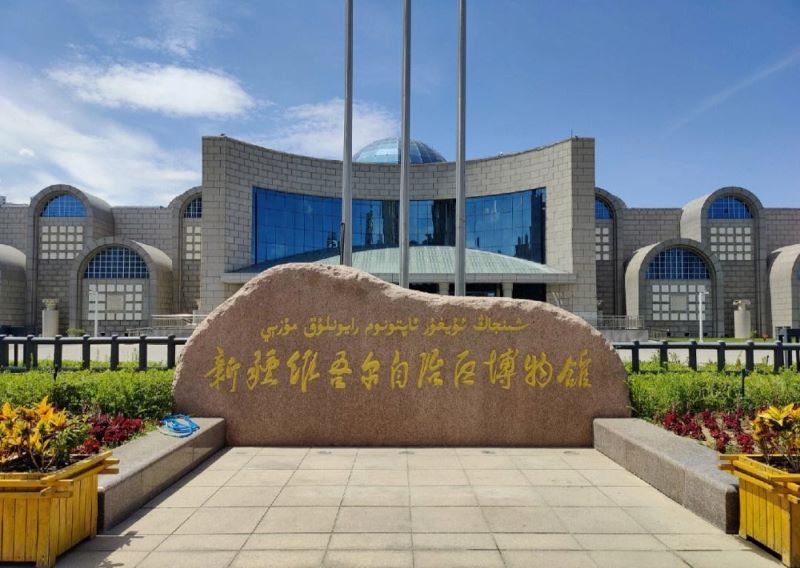 新疆维吾尔自治区博物馆