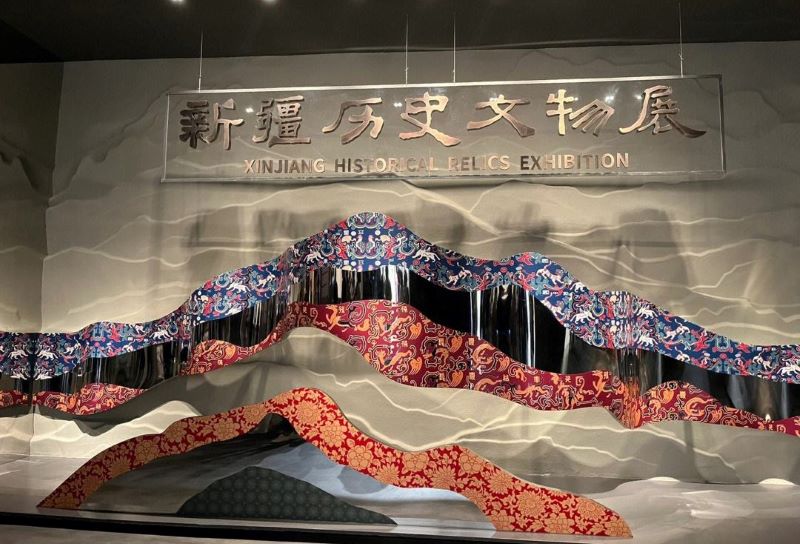 新疆维吾尔自治区博物馆