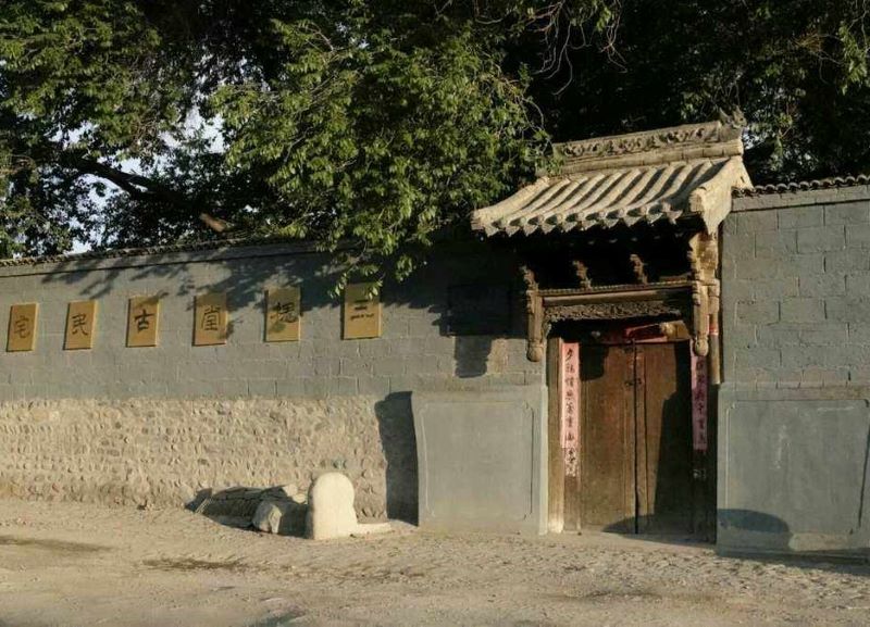 巴里坤古民宅