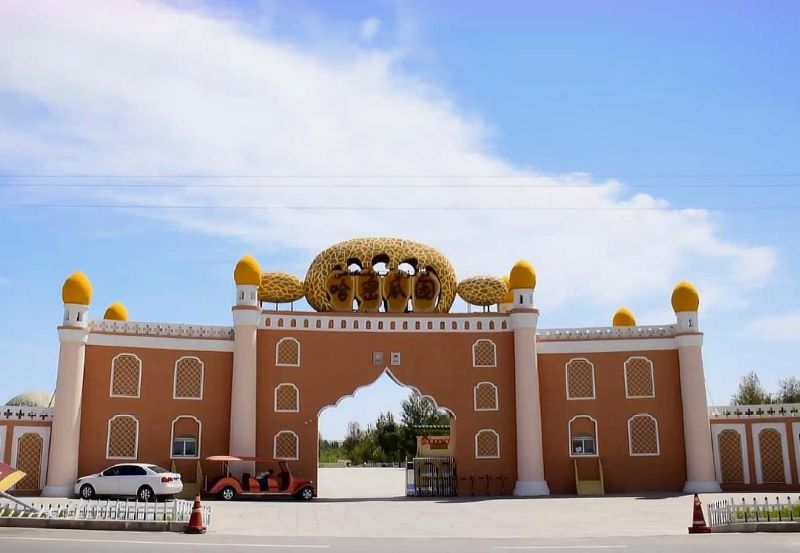 哈密瓜园景区