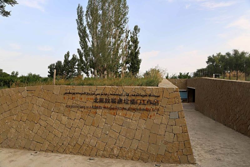 吉木萨尔北庭故城国家考古遗址公园