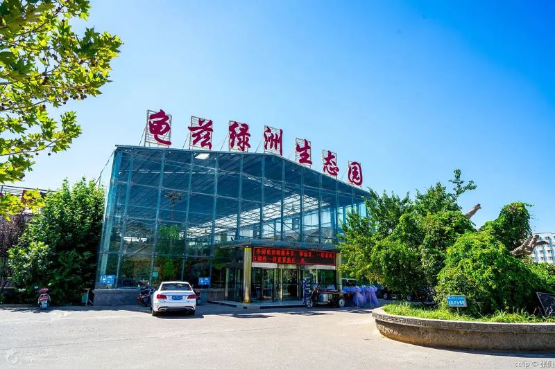 库车龟兹绿洲生态园