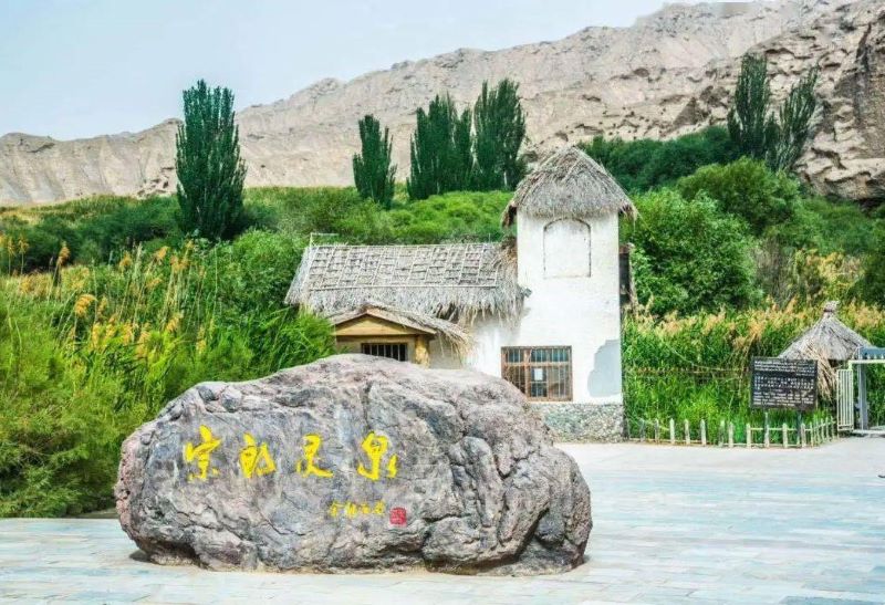 喀什宗朗灵泉景区