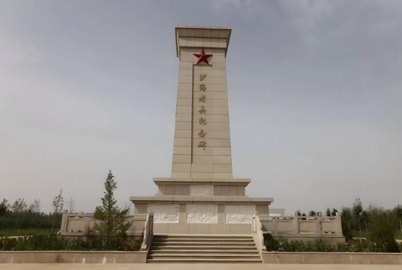 新疆三八线沙海老兵纪念园