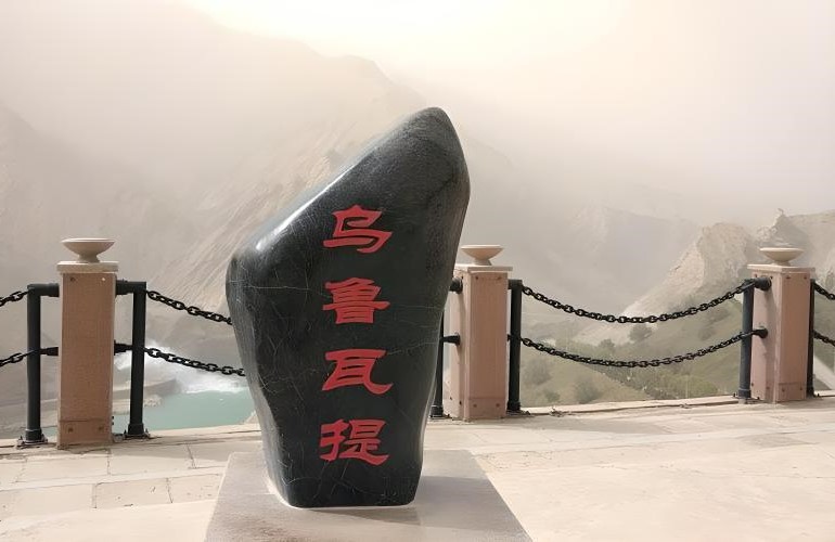 和田乌鲁瓦提风景区