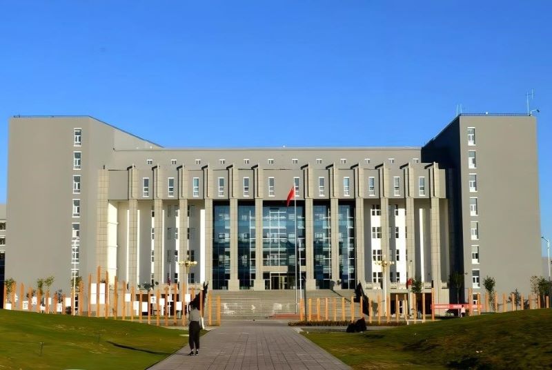 伊犁师范学院
